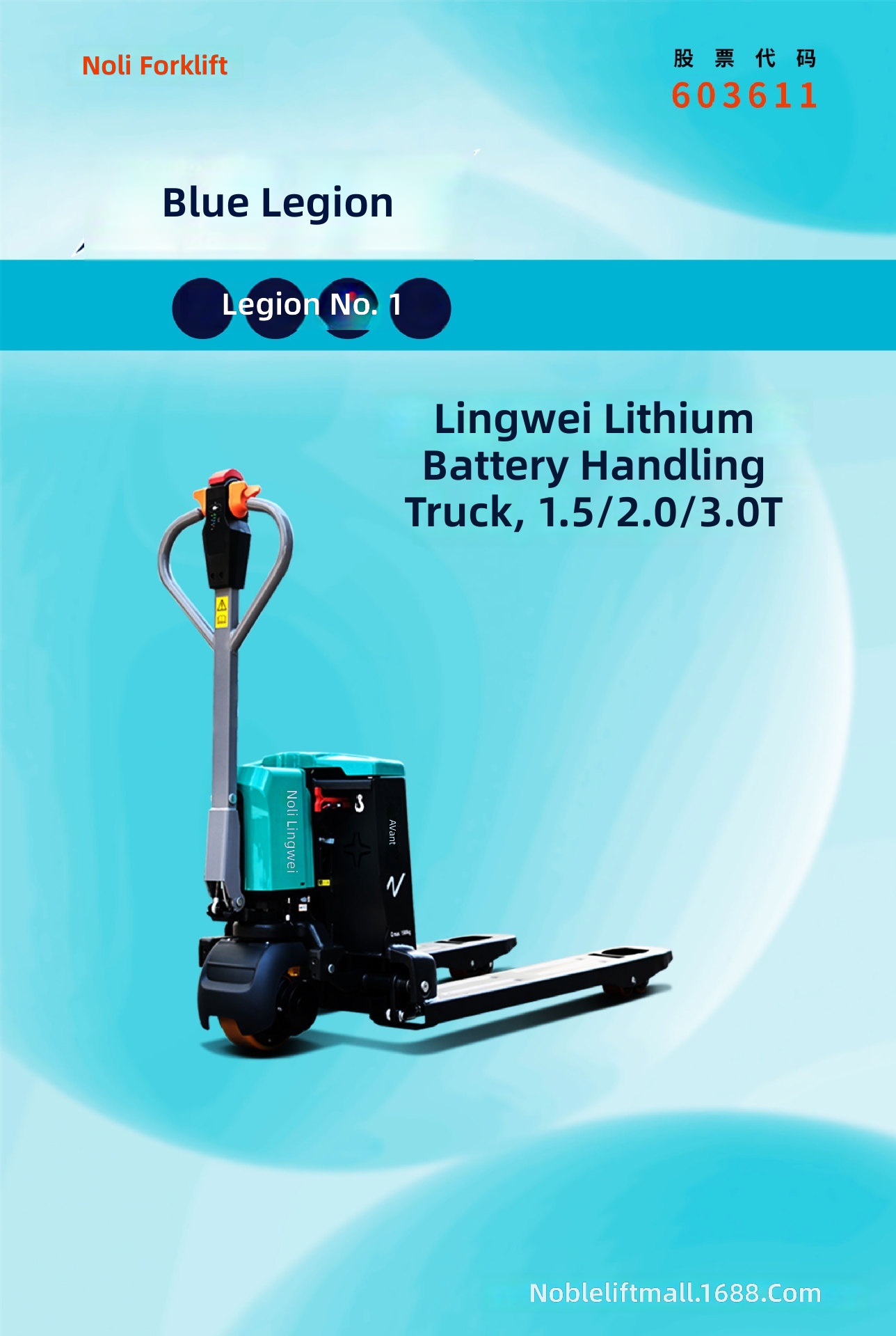 Elektrische pallettruck, 1,5-3 - Heavy Equipment Electrical recensie en prijs