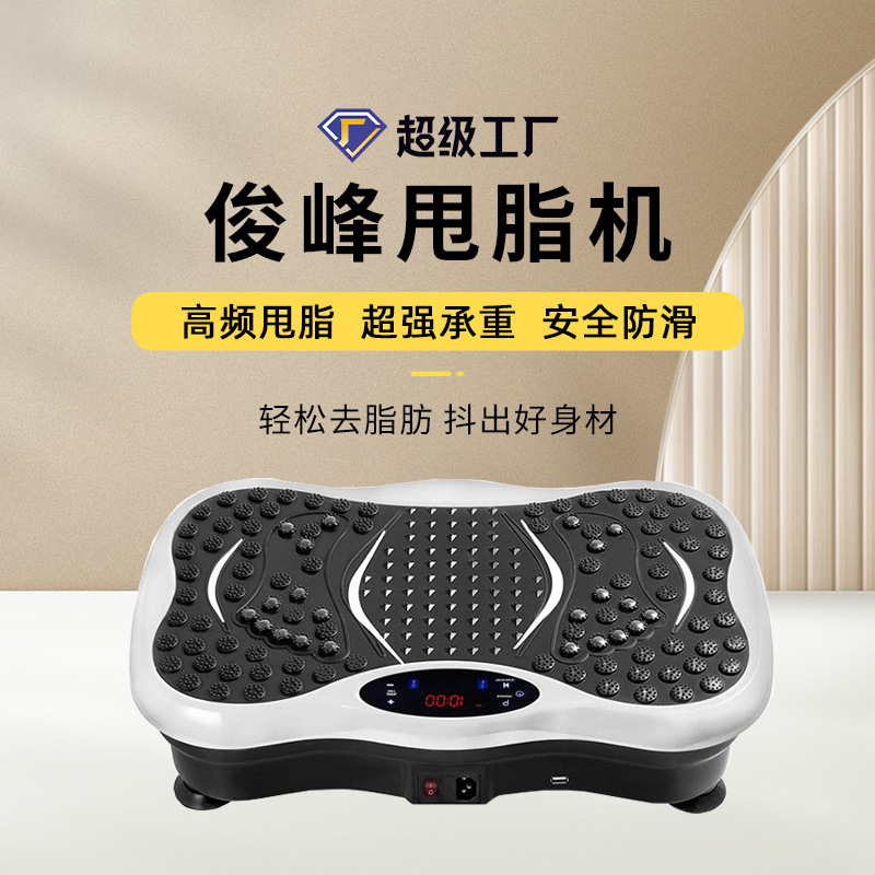 Trillingsplatformplaat Massage - Plate Compactor Vibrator recensie en prijs